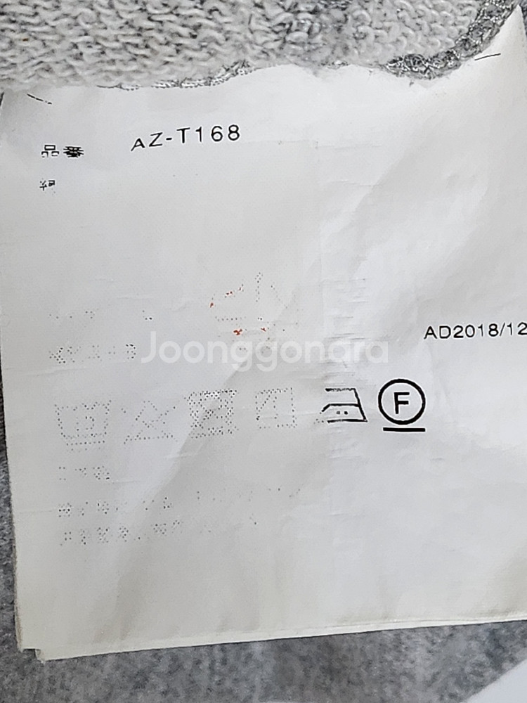 L 꼼데가르송 그레이 레드와펜 남성 후드집업--4