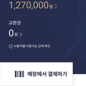 롯데모바일상품권 10(5만)~183만원 판매