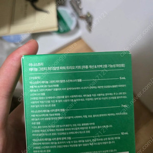 이니스프리 그린티 피디알엔 스킨부스터앰플 새상품 25ml 사은품같이드려요