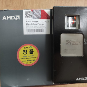 AMD 라이젠7 2700X+ RC300사제쿨러 3700