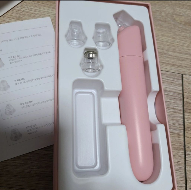 아유아유 피지흡입기--1