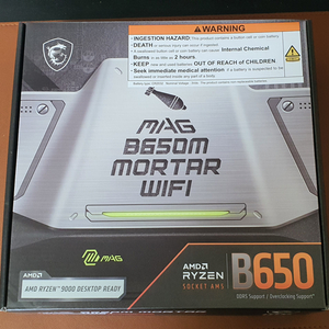 MSI MAG B650M MORTAR 박격포 WiFi