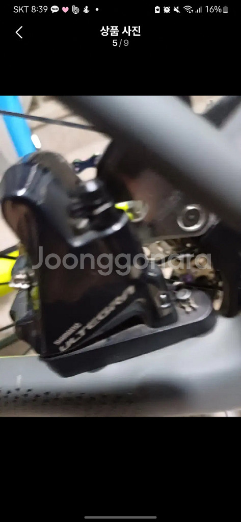 울테그라 R8000 그룹셋 판매합니다--4