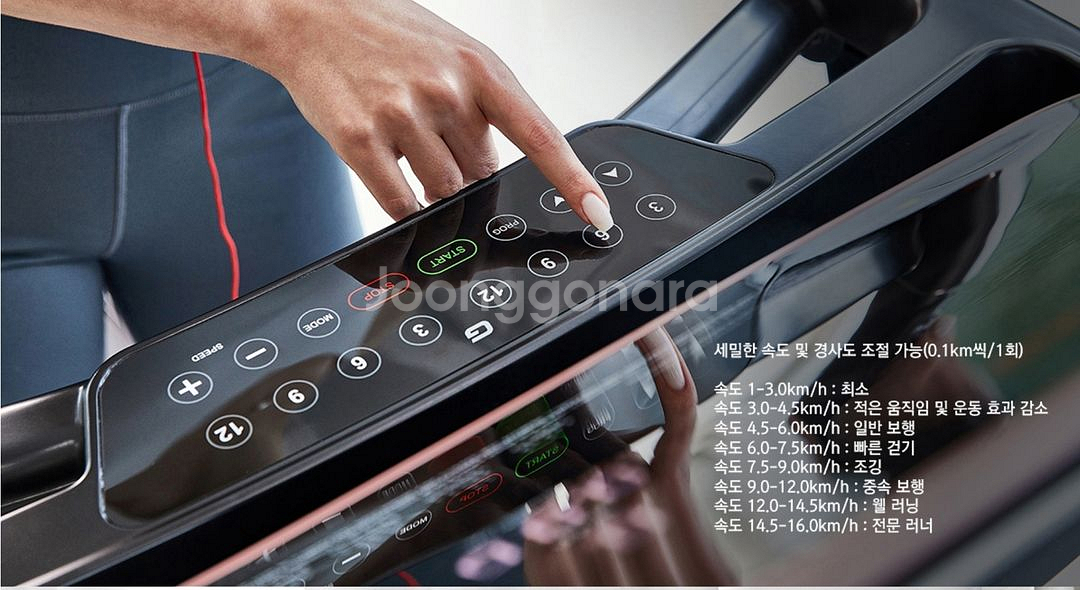 고고런5 접이식러닝머신GT90--3