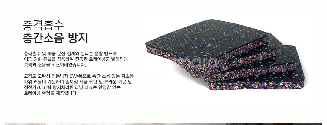 고고런5 접이식러닝머신GT90--9