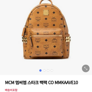 가방 배팩mcm