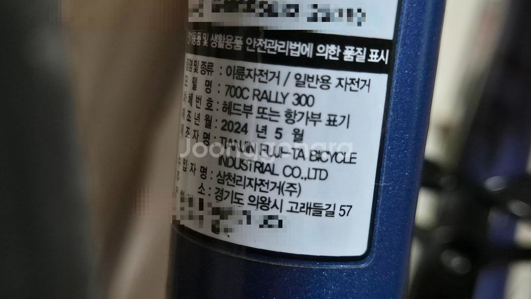 입문용 로드자전거--7