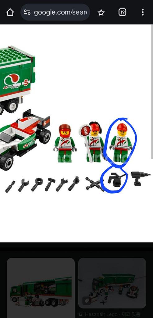 레고 시티 60025 그랑프리 트럭--1