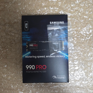 삼성 990Pro 4TB SSD 국내정품 미개봉