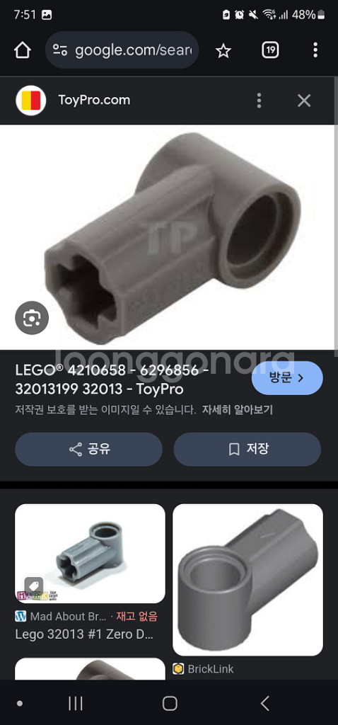 레고 닌자고 9446 우의 드래곤 전함--2