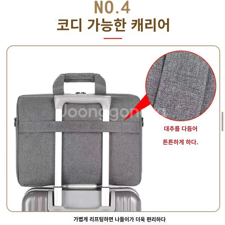 깔끔한 새-노트북가방 레노버14/15.6사이즈 진그레이--5