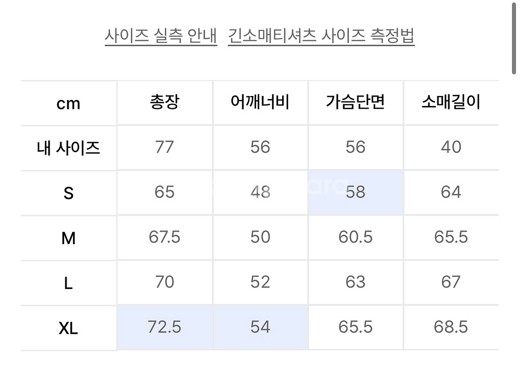 디스이즈네버댓 후드티--1
