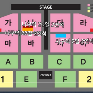 최저가) [대구] 나훈아 콘서트 R석 2연석 양도