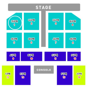 R석 최저가) 나훈아 대구 콘서트 12월7일 19:30