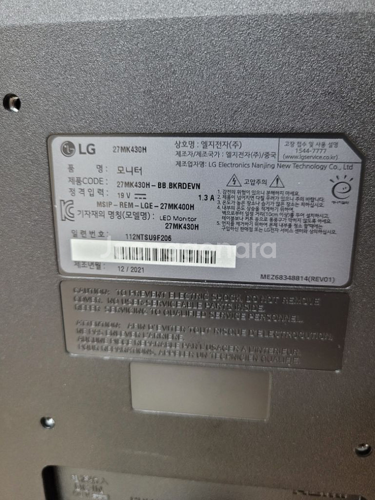 LG 27인치 모니터 27MK430H--6