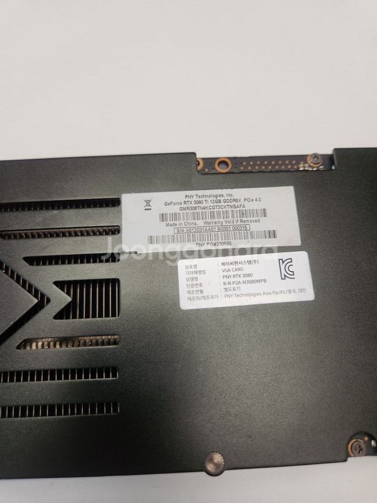PNY 3080TI 판매합니다--2
