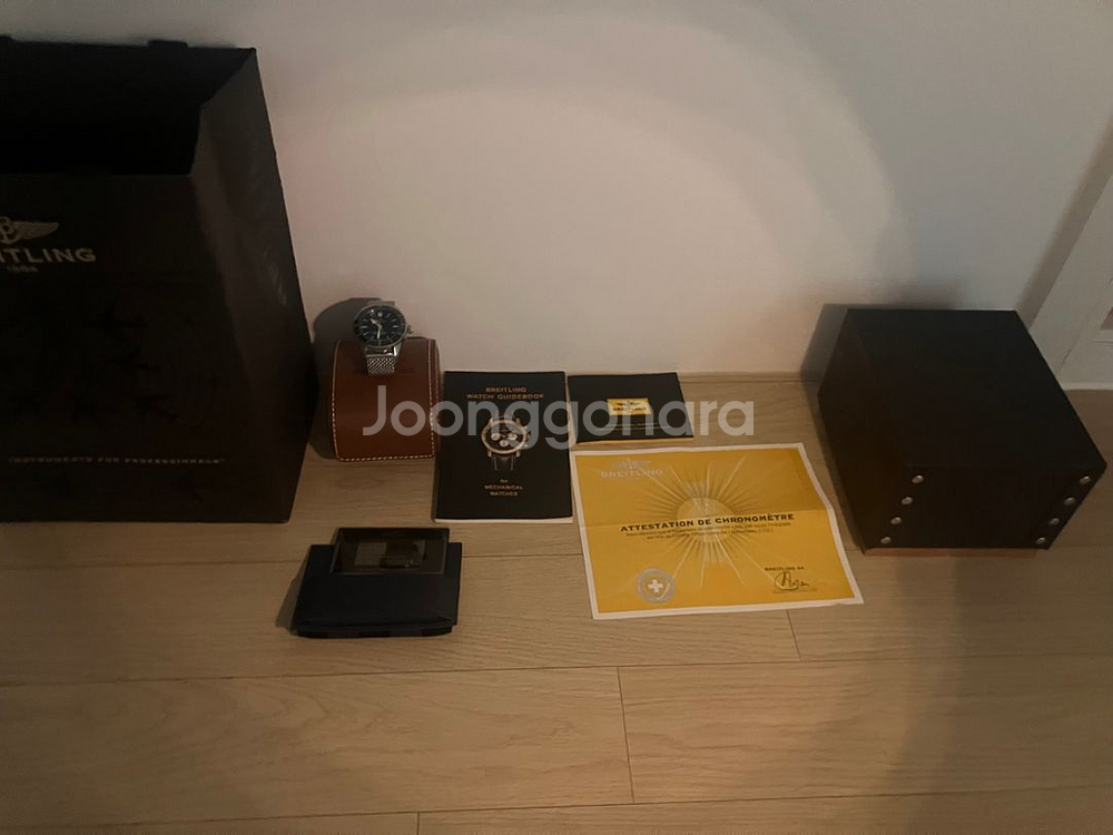 브라이틀링 슈퍼오션 헤리티지2 44mm 검판--1