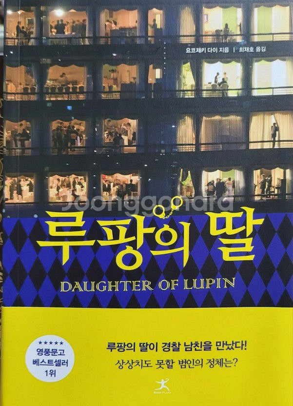 소설책 판매--1