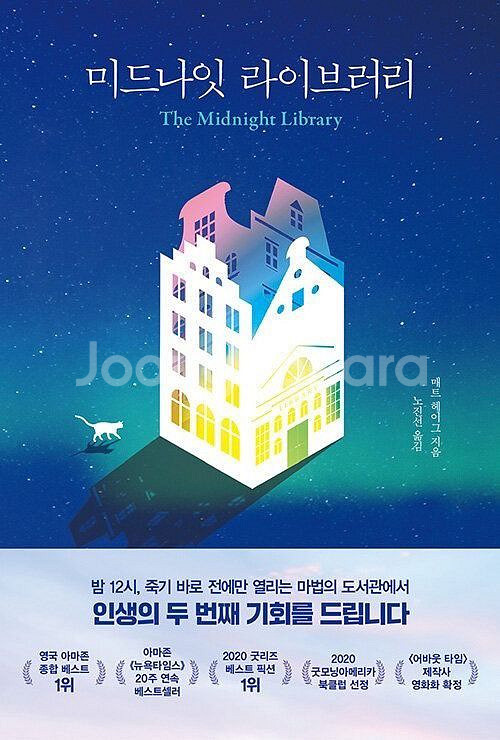 소설책 판매--2