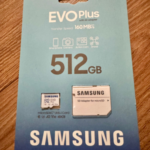 삼성 Micro SD카드 512기가 EVO plus 미