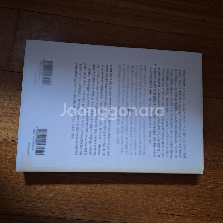 # 끌림(이병률 산문집)--1