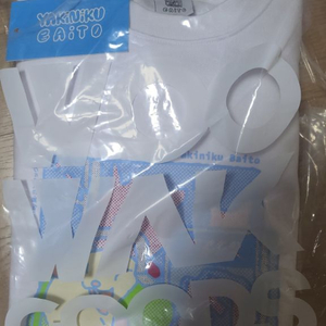 (정가양도,배송비포함)우왁굳즈 야키니쿠 m 팝니다