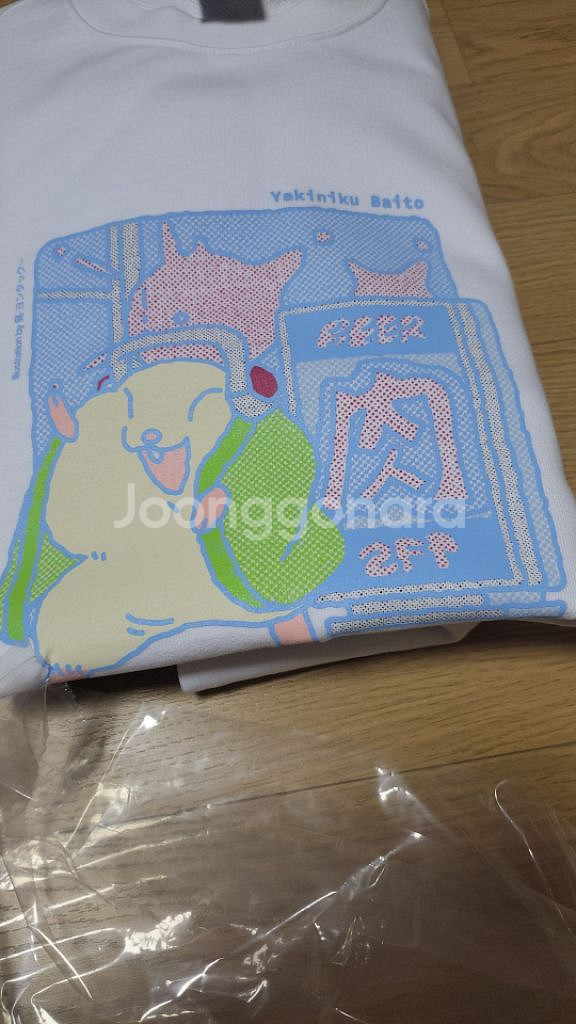 (정가양도,배송비포함)우왁굳즈 야키니쿠 m 팝니다--3