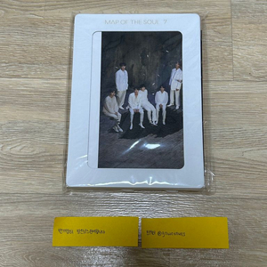 방탄 맵더솔 맵솔 맵오솔 위버스 특전
