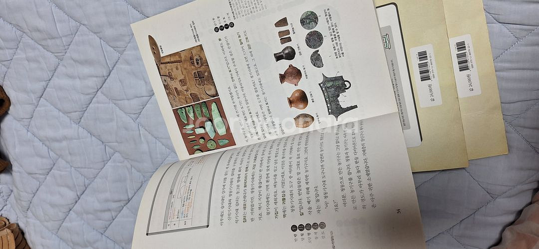 한국사능력시험 등 최태성의한국사책--2