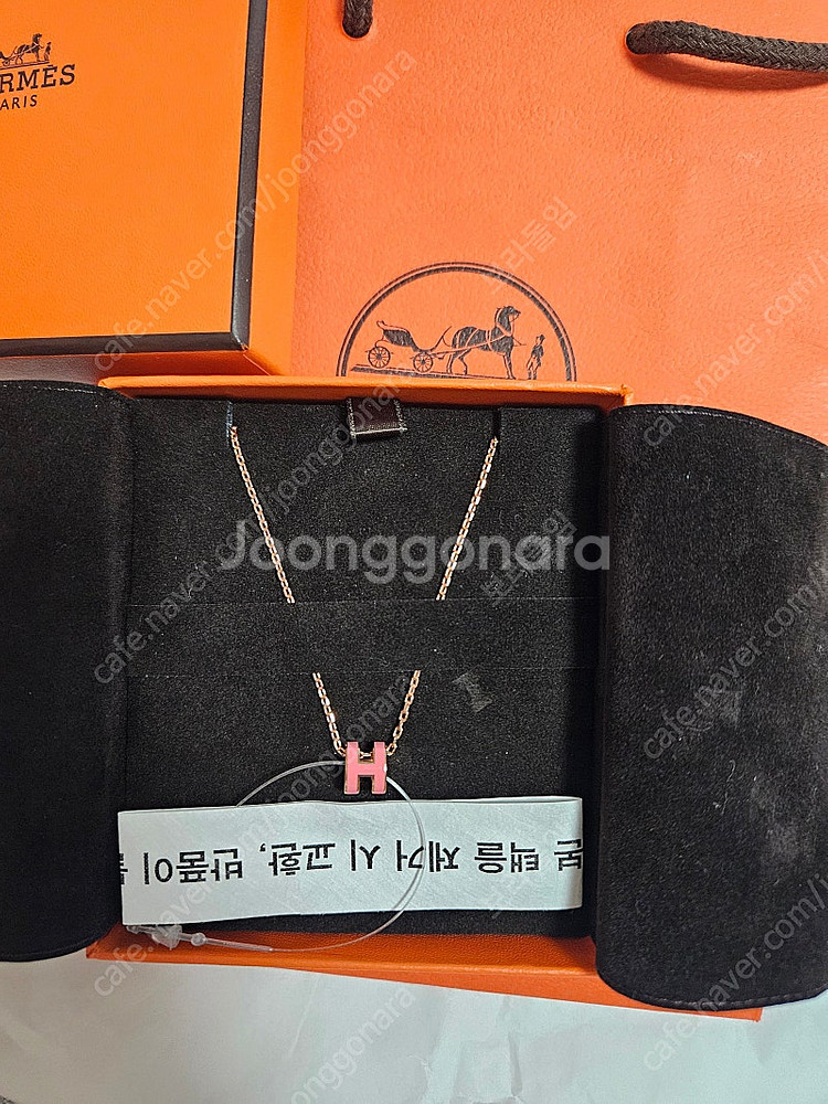 에르메스 미니 팝아슈 목걸이 새제품--0