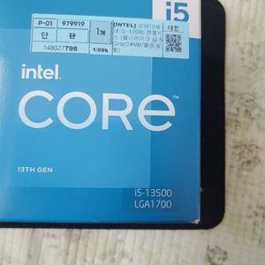 인텔 13세대 i5-13500