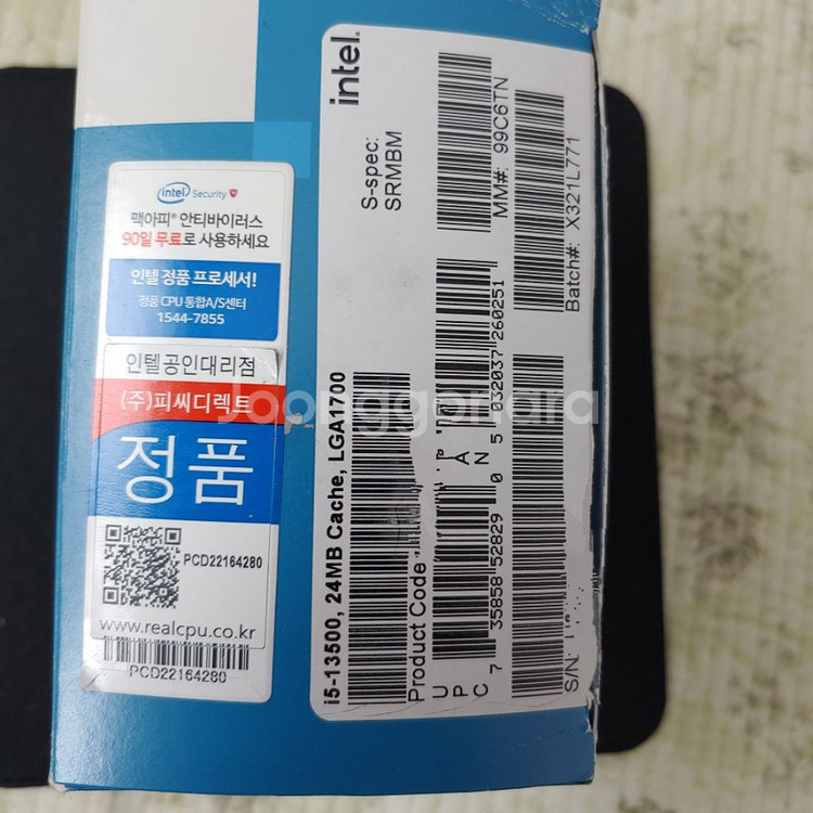 인텔 13세대 i5-13500--1
