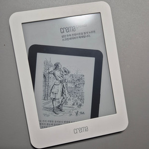 크레마 그랑데 이북리더기 + 파우치 판매합니다