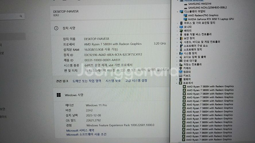 레노버 게이밍 노트북/라이젠7,RTX3050Ti PRO--7