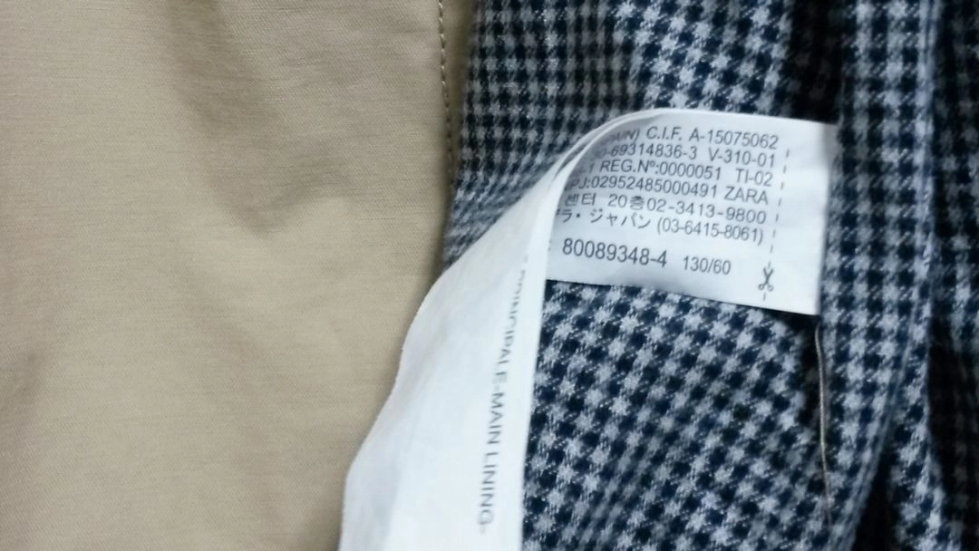 자라 어린이 트렌치코트 이미지