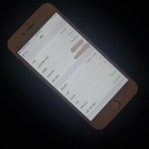 아이폰 6 실버 64GB