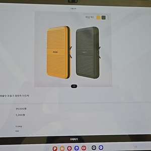 rawrow 갤탭s10 울트라 트렁크 파우치