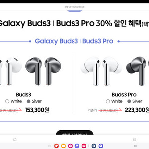 버즈3 프로