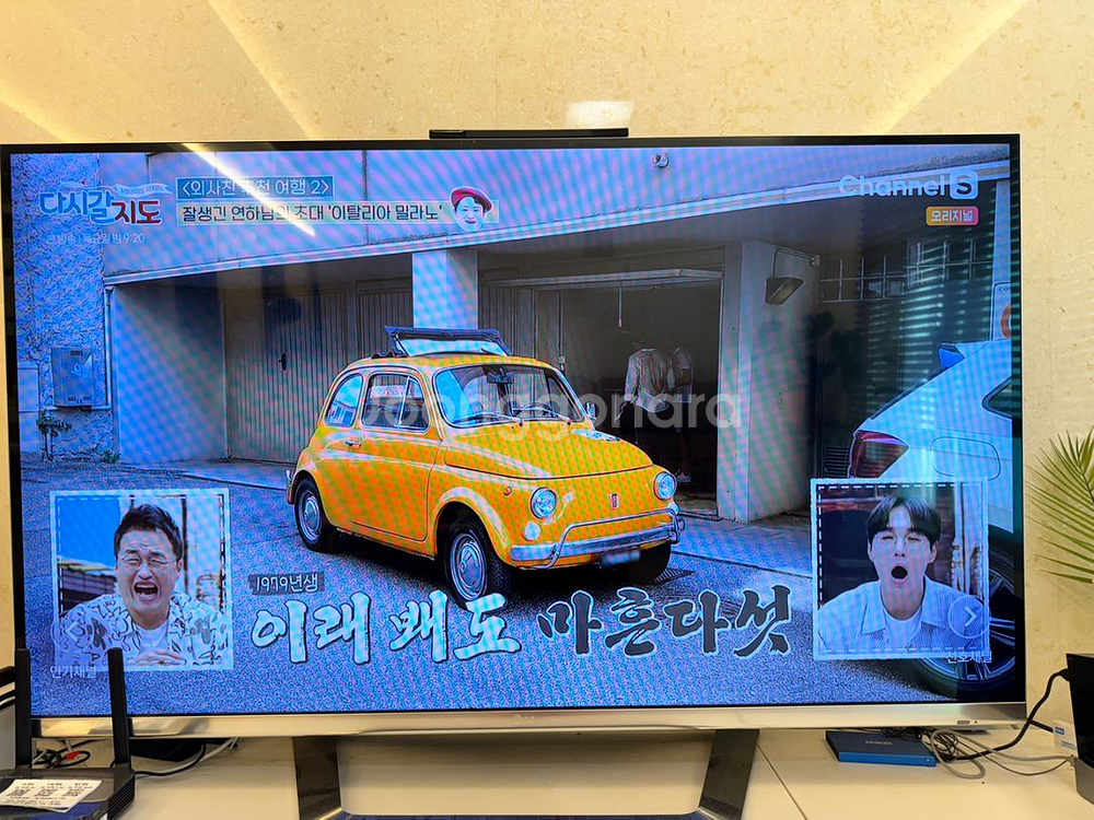 LG 55인치 TV ( 55LM6700)--0
