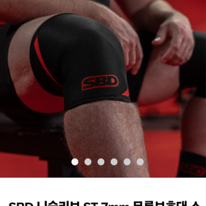 SBS니슬리브 st버젼 7mm XL사이즈