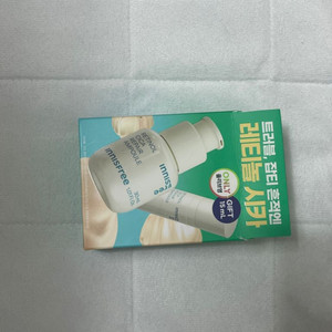 이니스프리 레티놀시카세럼 30ml