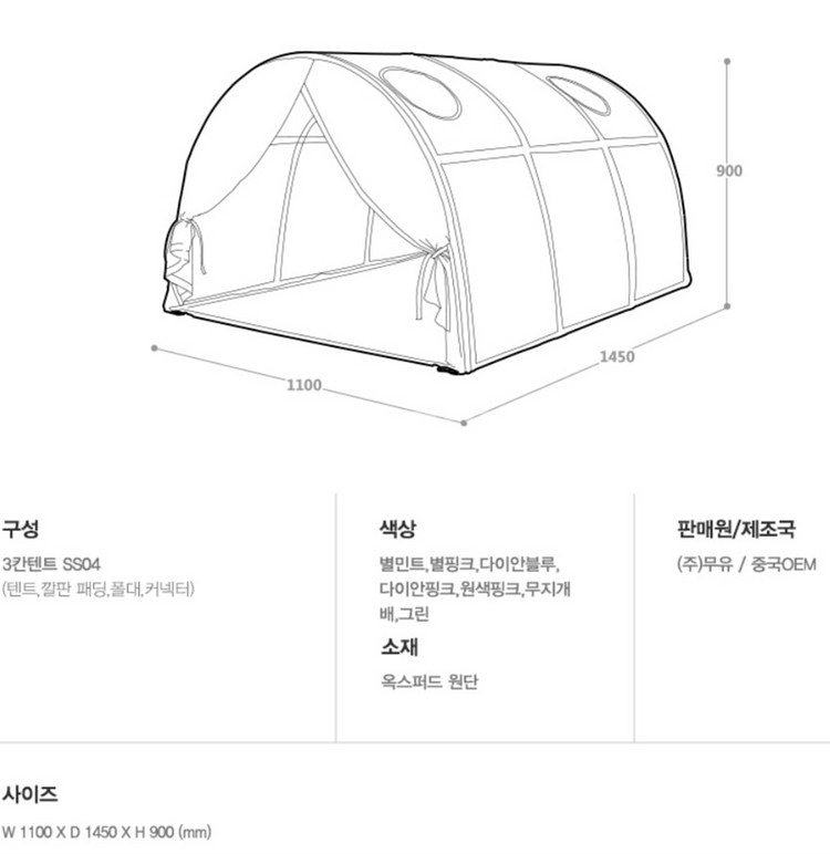 이층침대 벙커텐트. 이층침대텐트. 동굴텐트--2