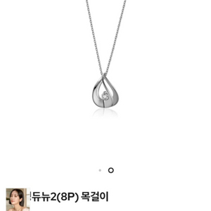 골든듀 모닝듀뉴 다이아 목걸이(18k)