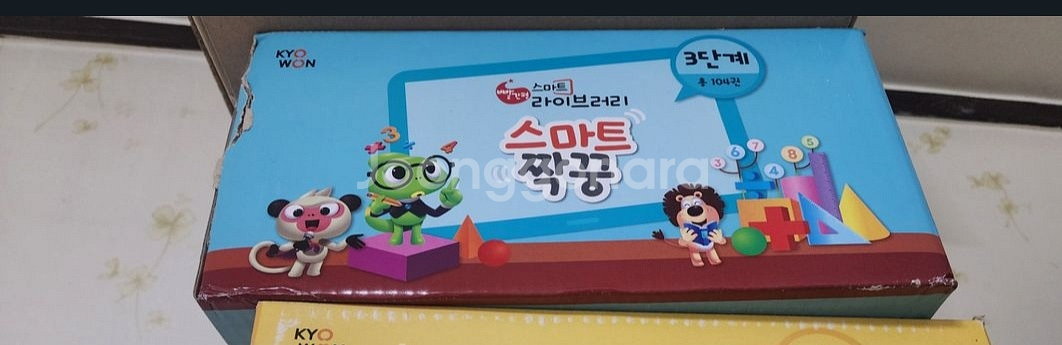 스마트짝궁--0