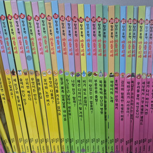 교원 창의표현 아뜰리에
