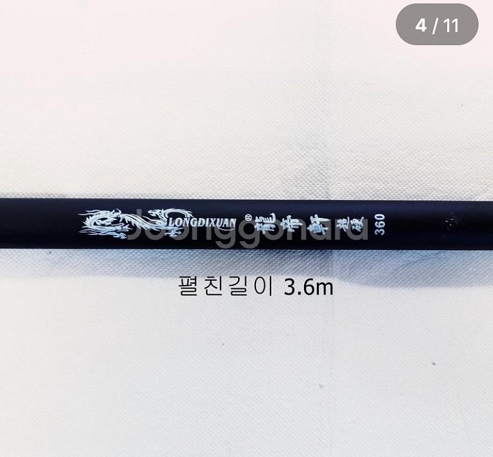 원투낚시대 3.6m + 바낙스릴 + 릴줄--3