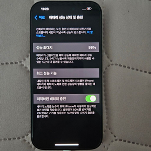 아이폰 14pro 128 스페이스블랙