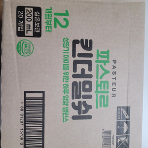파스퇴르 킨더밀쉬 판매해요