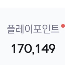 넥슨캐시 팝니다