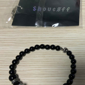 쇼브오프 팔찌